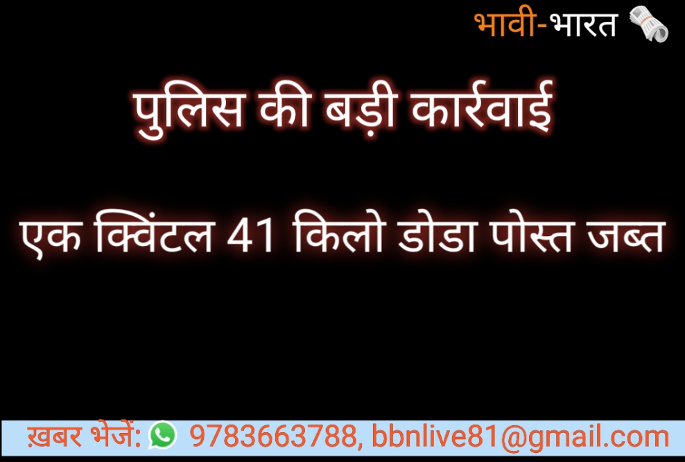दो आरोपी गिरफ़्तार, एक गाड़ी जब्त