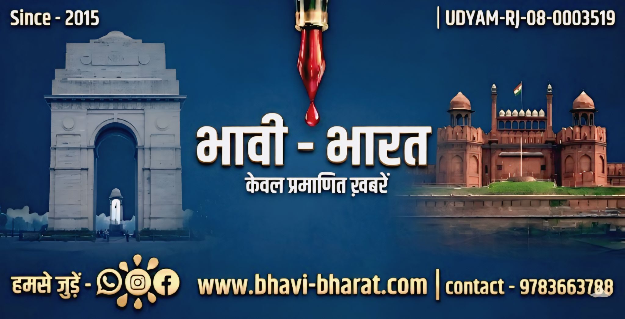 WhatsApp Image 2026-06-09 at 10.37.55 AM